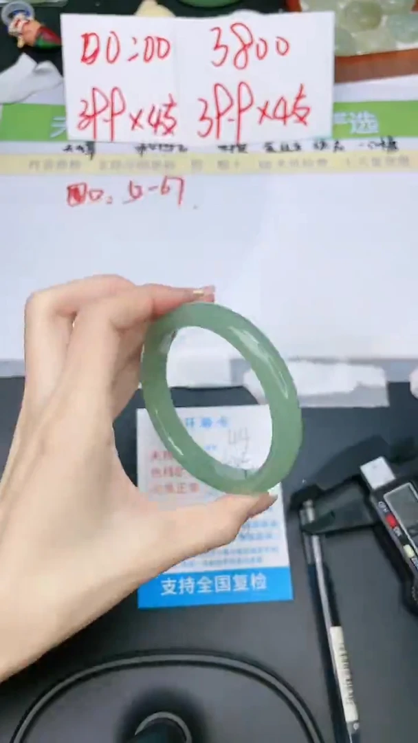 石英质玉手镯未镶嵌44-60.5