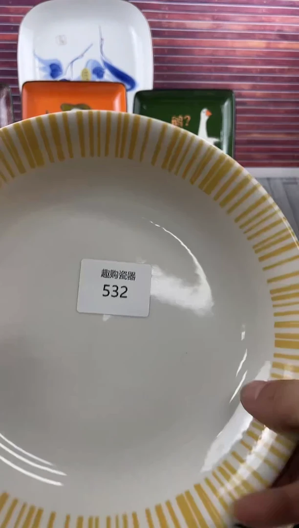q532瓷器默认瑕疵，19.8包邮