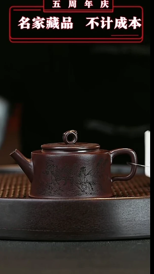 【闪购商品】紫砂茶壶原矿紫砂壶