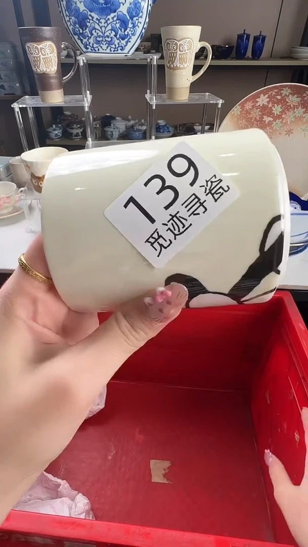 瓷片菱*感谢您的支持选购！！