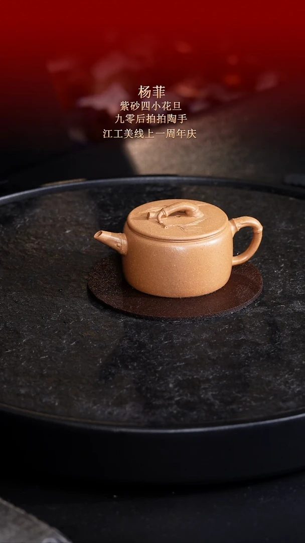 茶壶紫砂东坡紫砂甄选紫砂壶