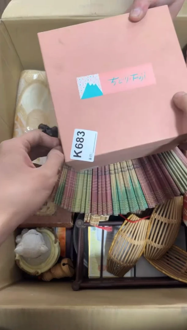 瓷片683单品单价.谨慎购买