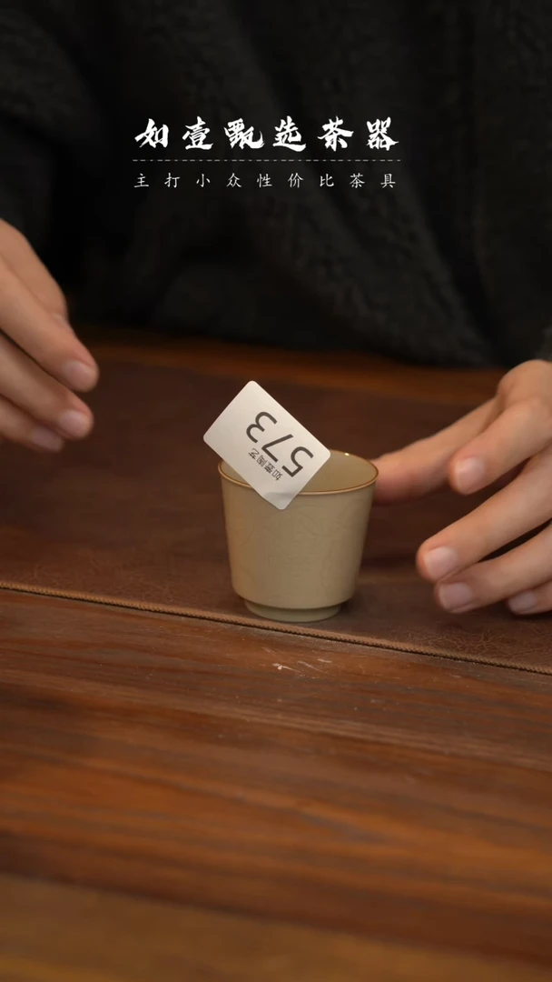 【闪购商品】如壹陶艺甄选好物窑隐