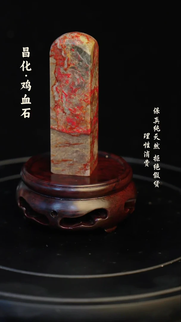 昌化石印石昌化石/青田石/一方纯天然印章石料