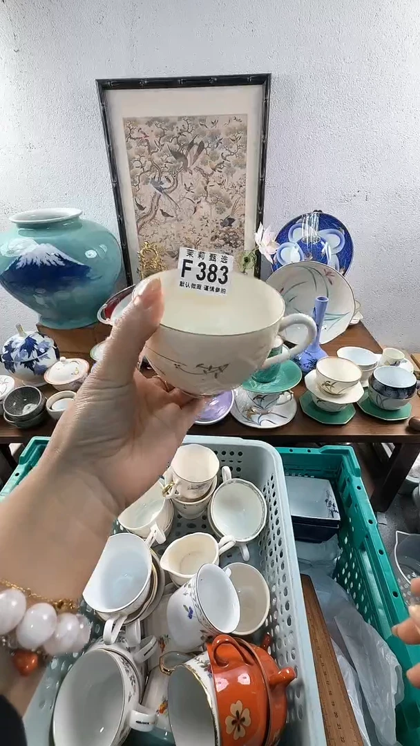 【闪购商品】茉莉甄选壹号商品F383