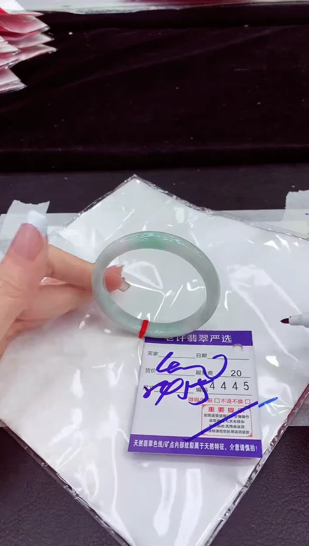 未镶嵌手镯翡翠111