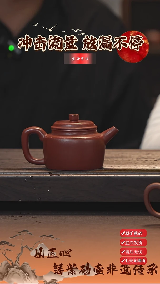 茶壶紫砂宜兴紫砂壶 德钟 大红袍