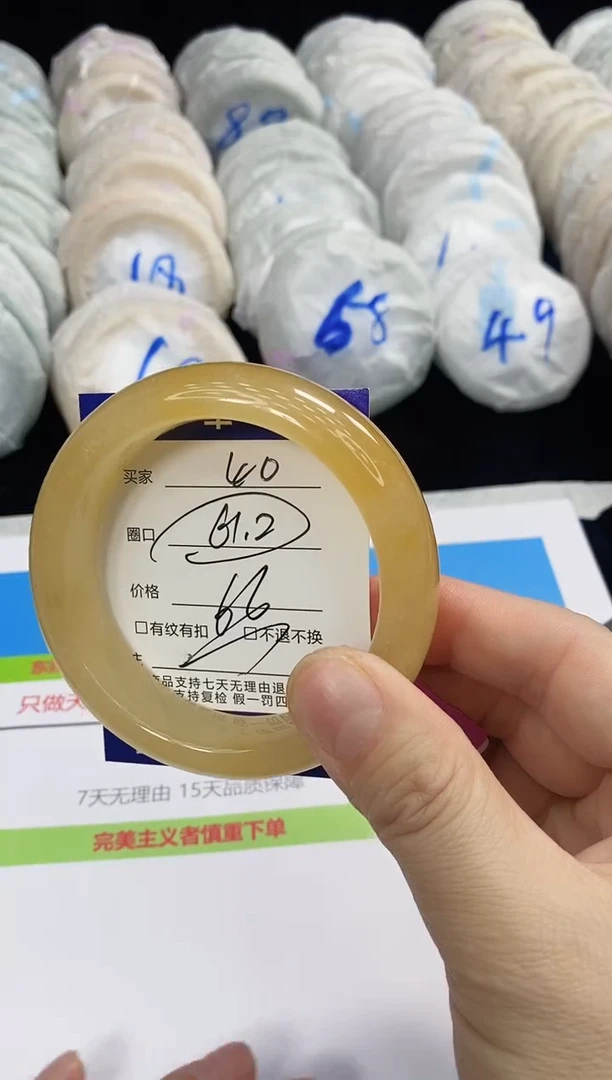 未镶嵌手镯石英质玉40