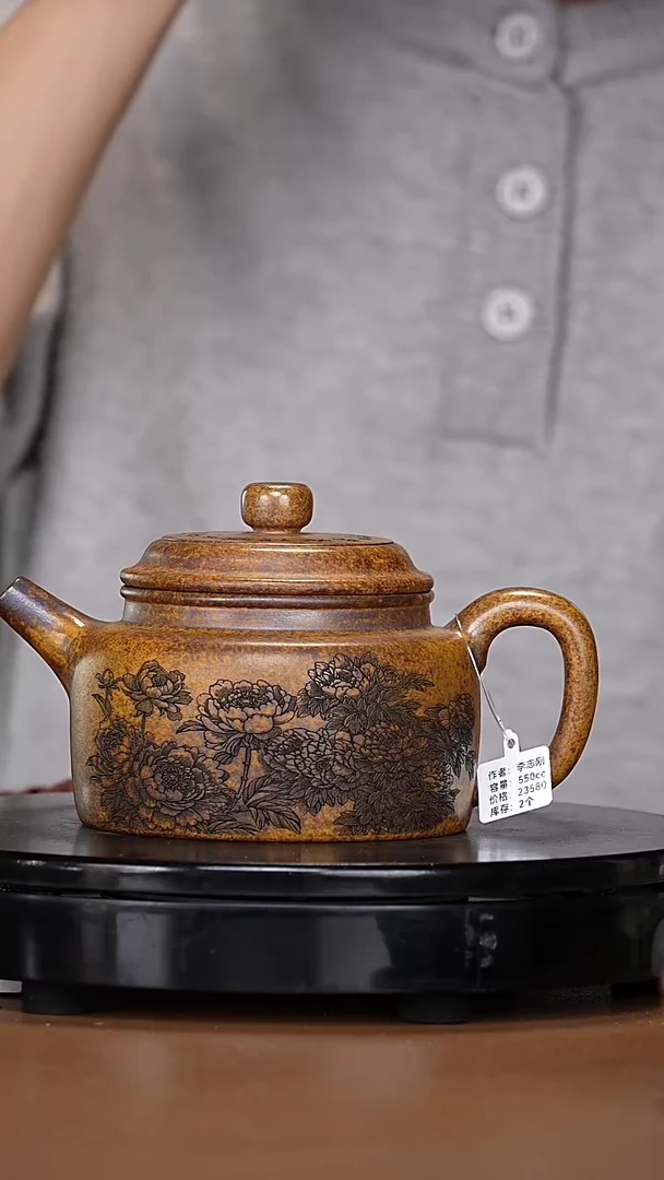 【闪购商品】宜兴原矿高端紫砂74