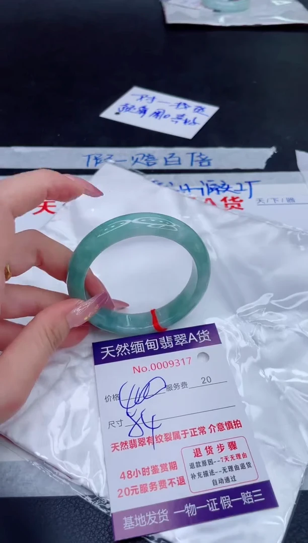 未镶嵌手镯翡翠400.000000