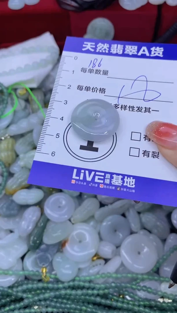 颈饰未镶嵌翡翠天然翡翠A货批量多样性发一件
