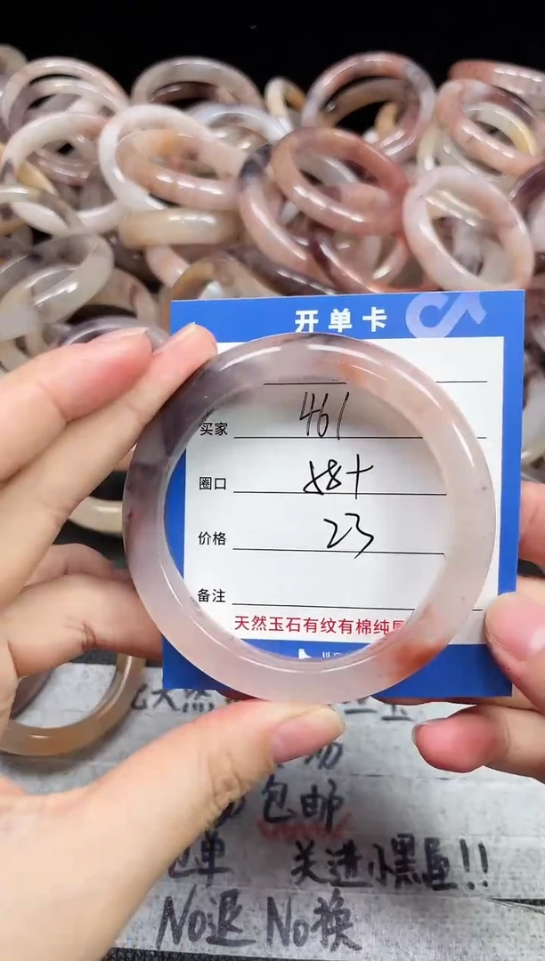 未镶嵌石英质玉手镯461