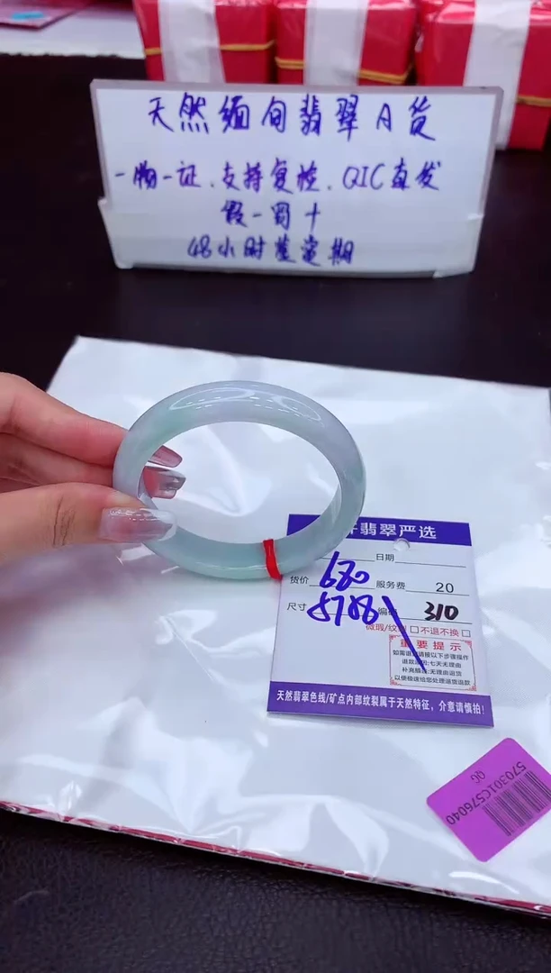 【闪购商品】翡翠手镯未镶嵌11111111111