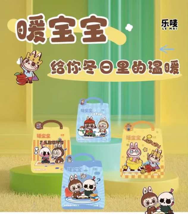 【西藏包邮】拍一发30片卡通款暖身贴暖宝宝发热贴