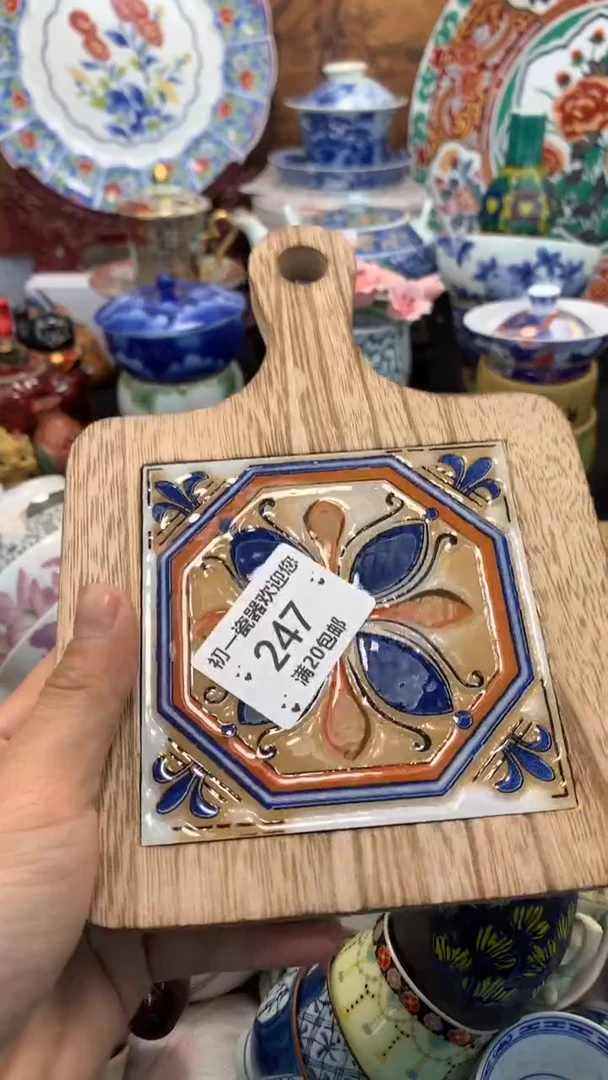 【闪购商品】瓷片啊啊啊啊啊啊啊啊啊啊啊啊