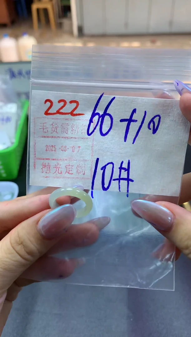 定制翡翠未镶嵌戒圈10#76毛货需精细抛光