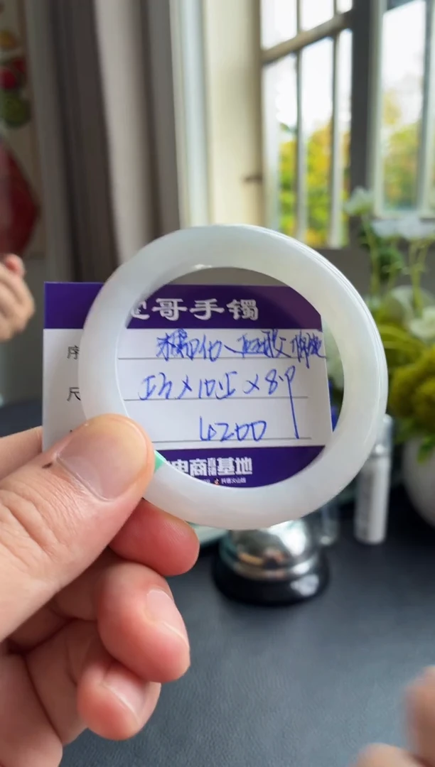 未镶嵌手镯翡翠翡翠手镯