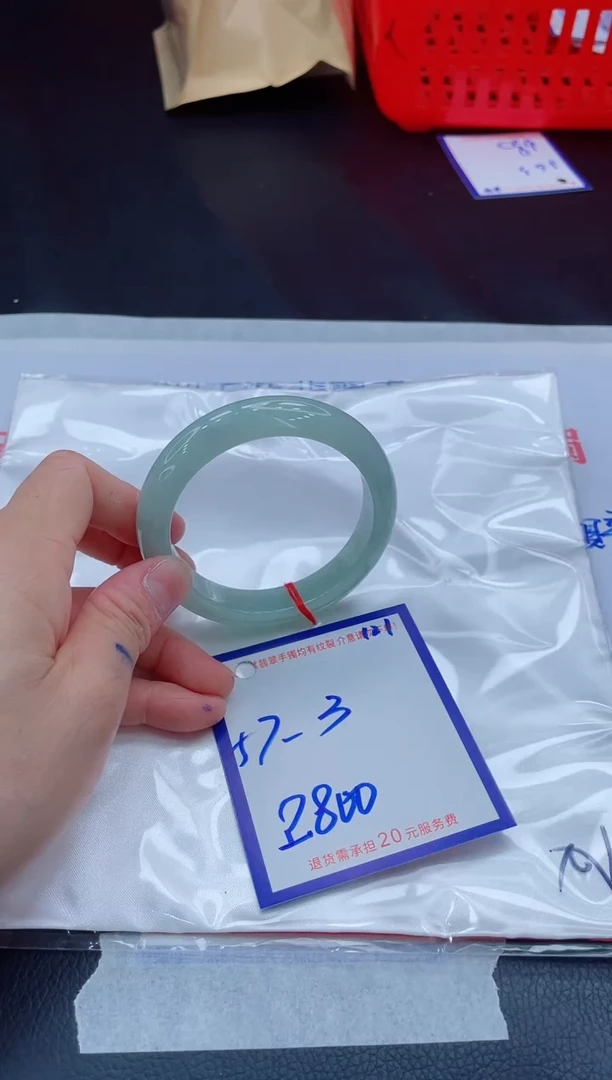 未镶嵌手镯翡翠11111111