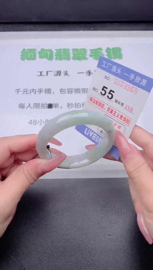 未镶嵌手镯翡翠翡翠手镯未镶嵌7