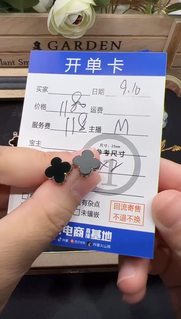 18K金镶嵌翡翠耳饰耳饰-1170