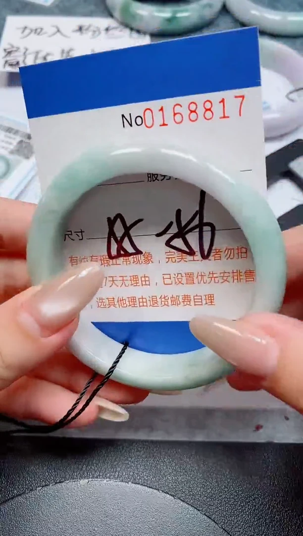 未镶嵌手镯翡翠天然缅甸翡翠168817