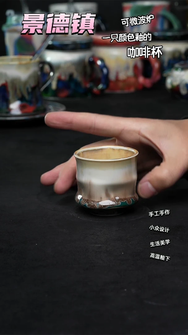 景德镇森涩手创陶瓷（食品级）150