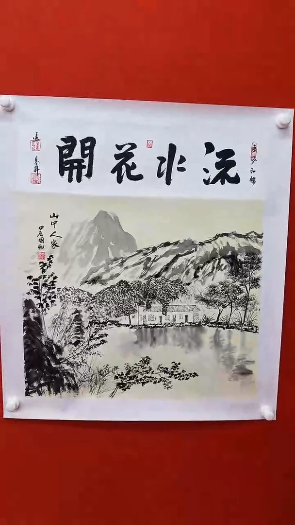 书法11111111111111