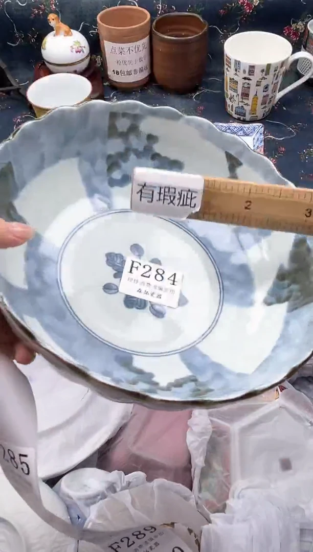 瓷片鲸*    F284