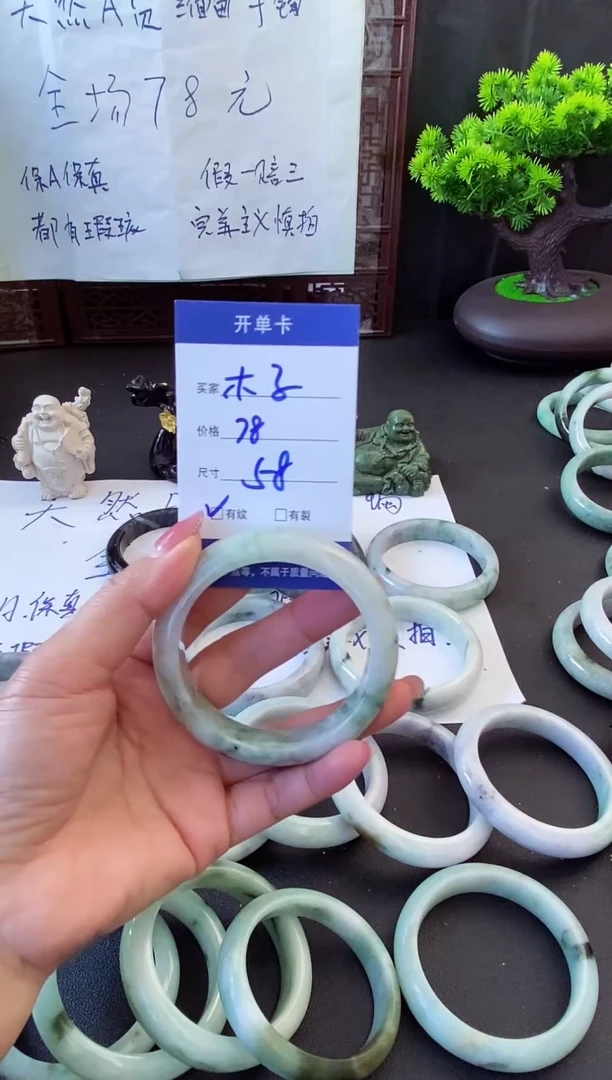 未镶嵌手镯翡翠木*?翡翠手镯#10