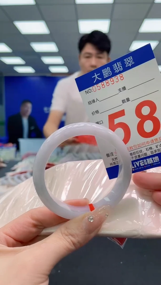 翡翠手镯未镶嵌AAAAAAAAA