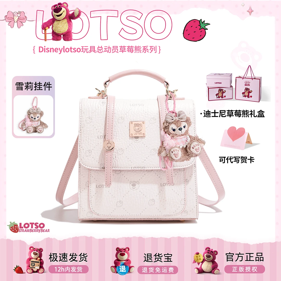 迪士尼包包双肩包女款新款轻便小背包时尚百搭闺蜜生日礼物送女生