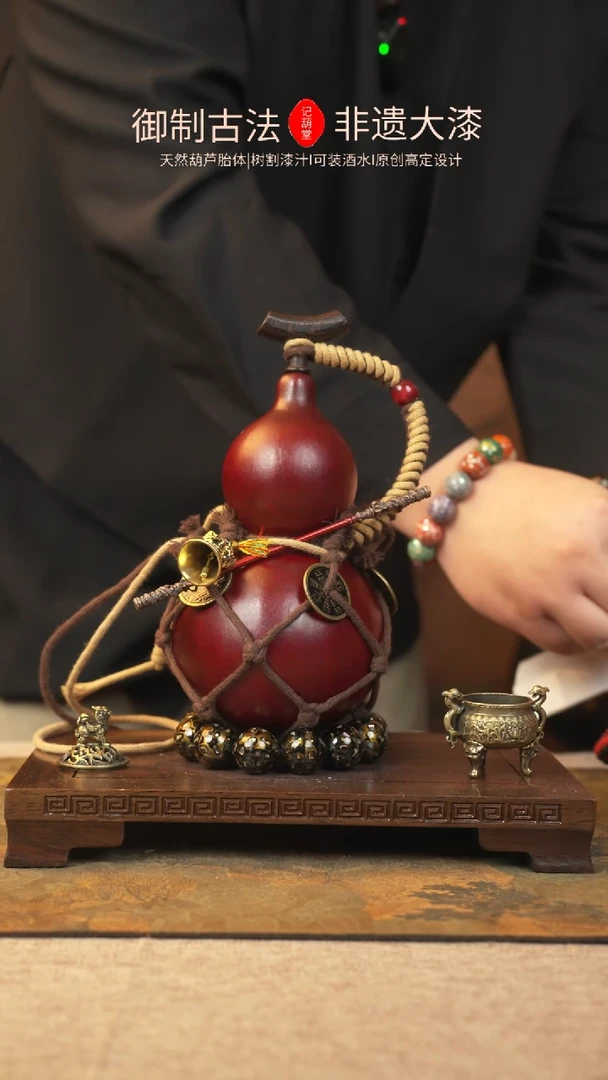 【闪购商品】151大漆葫芦一物一拍记葫堂出品