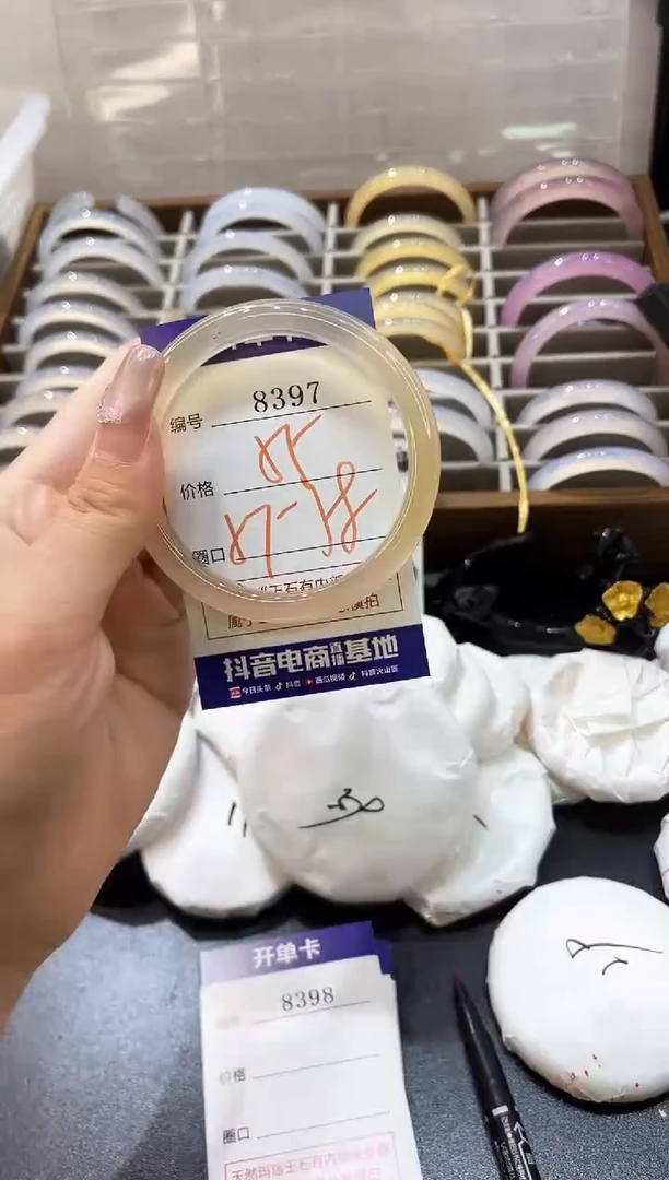 手镯玛瑙/玉髓未镶嵌8397