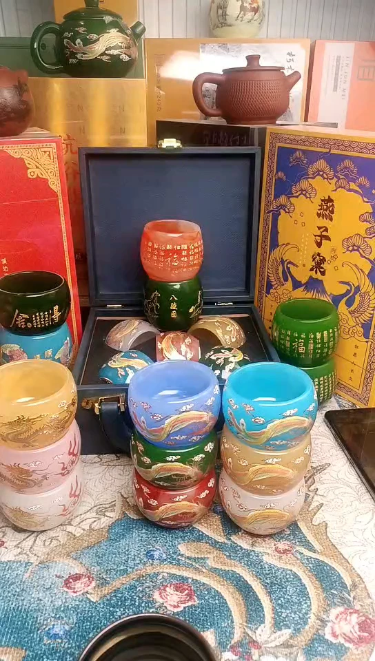 杯龙凤呈祥一套6个
