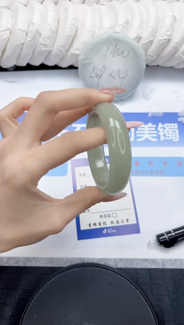 未镶嵌手镯石英质玉308-54.4
