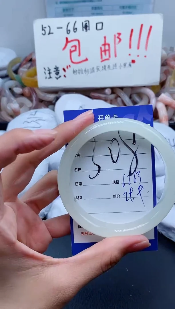 【闪购商品】石英质玉手镯未镶嵌308-62