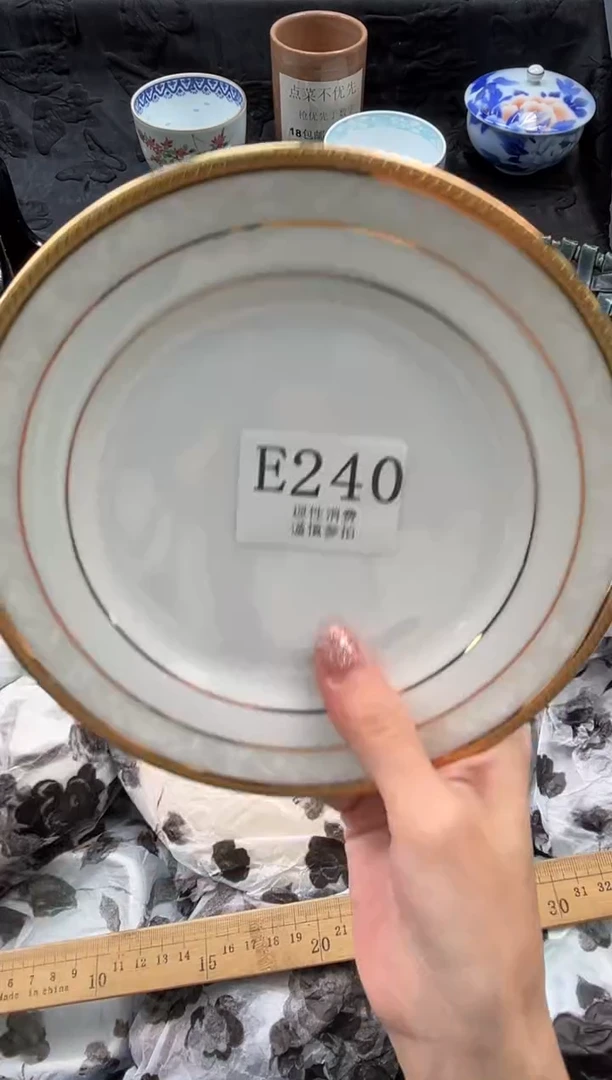 瓷片拿***～       E240