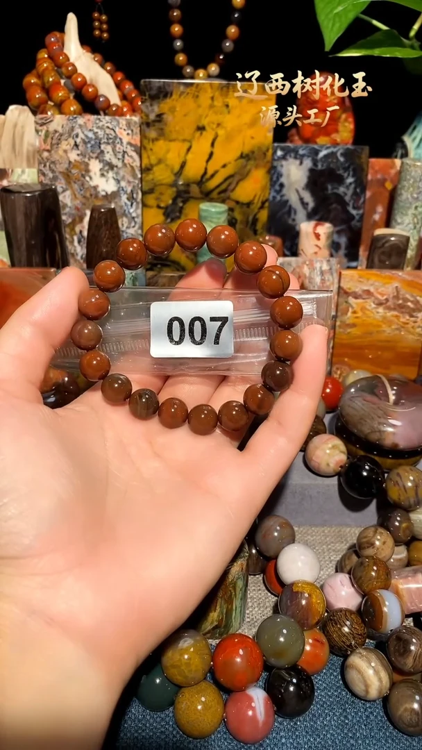 未镶嵌-硅化玉天然北票硅化玉手串11