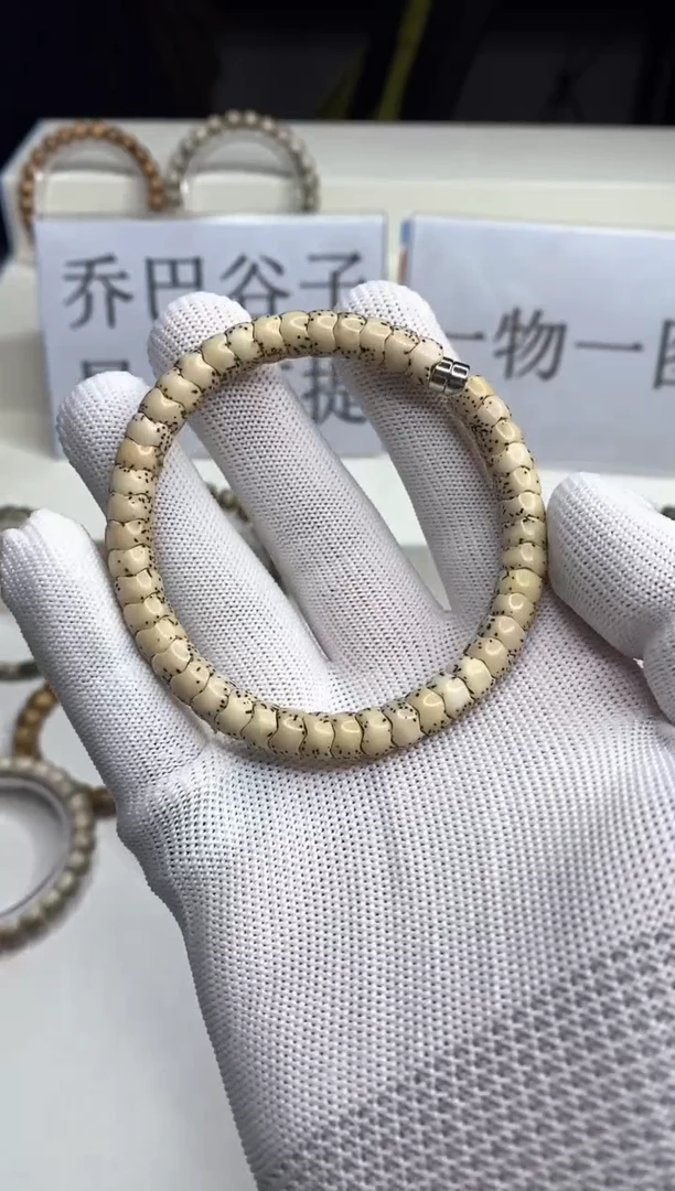 手串星月菩提 314--45