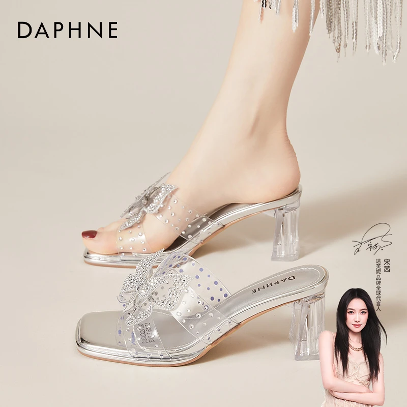 达芙妮银色轻奢鞋子女鞋夏季拖鞋女款2025新款爆款外穿方头一字拖