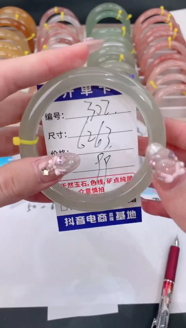 未镶嵌手镯石英质玉302