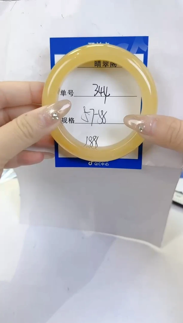 未镶嵌手镯石英质玉344