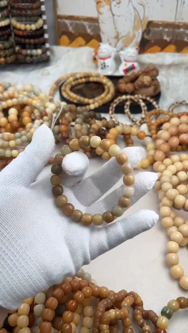 菩提根/象牙果手串c551大瑕