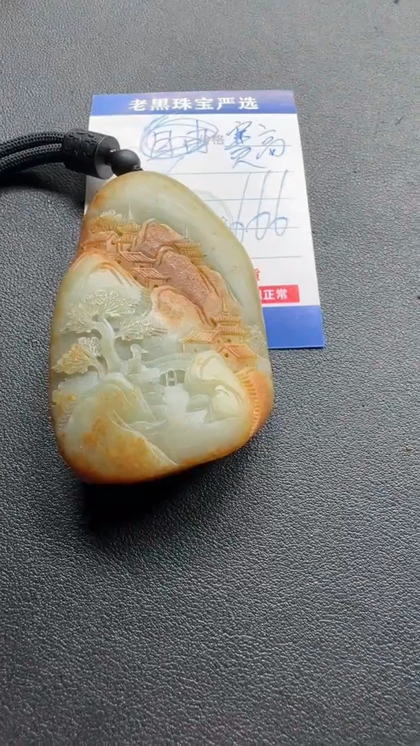 未镶嵌和田玉挂件赛****泵和田玉