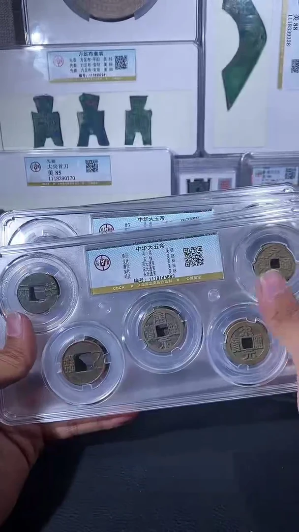 【闪购商品】铜琪珍中华大五帝