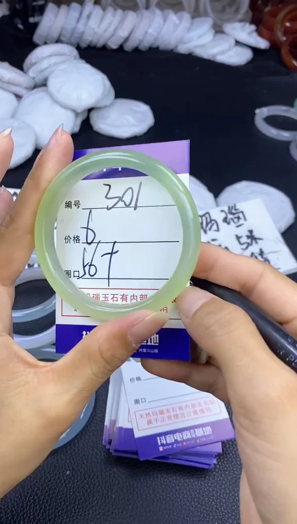 玛瑙/玉髓手镯未镶嵌301