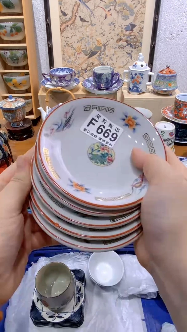 瓷片云*茉莉商品一号F669