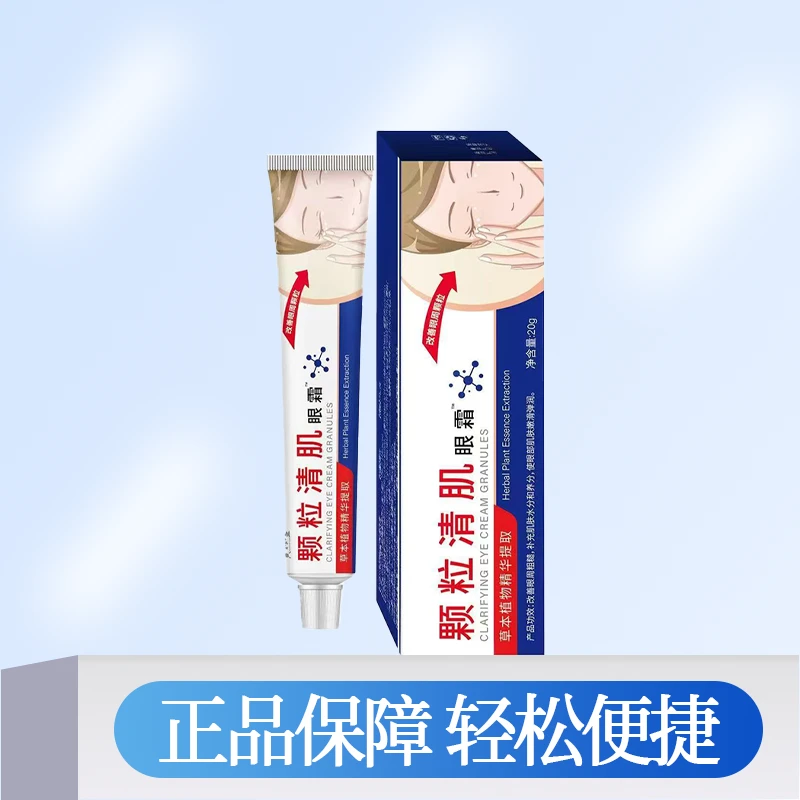 【官方正品】草本萃取温和呵护方便快捷