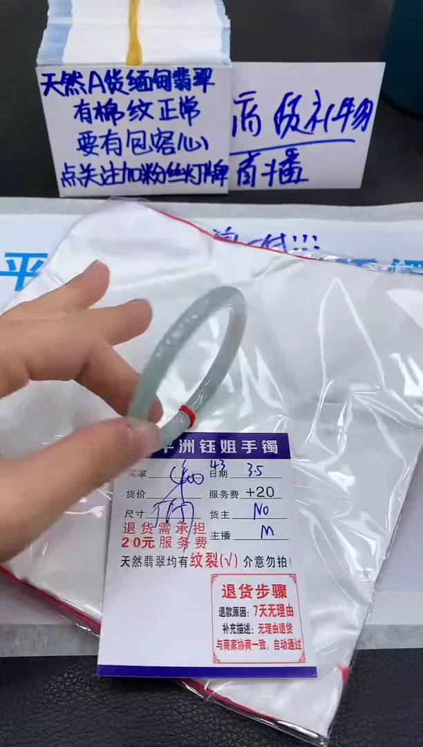 【闪购商品】翡翠手镯未镶嵌111111111