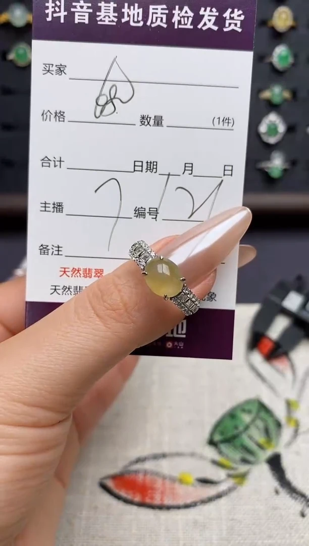 银S925镶嵌戒指翡翠姗*.